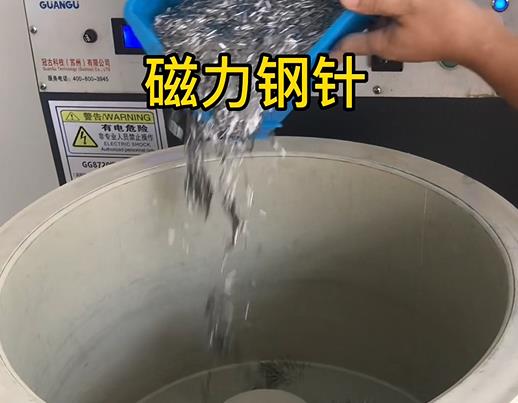 高明不锈钢箍用钢针